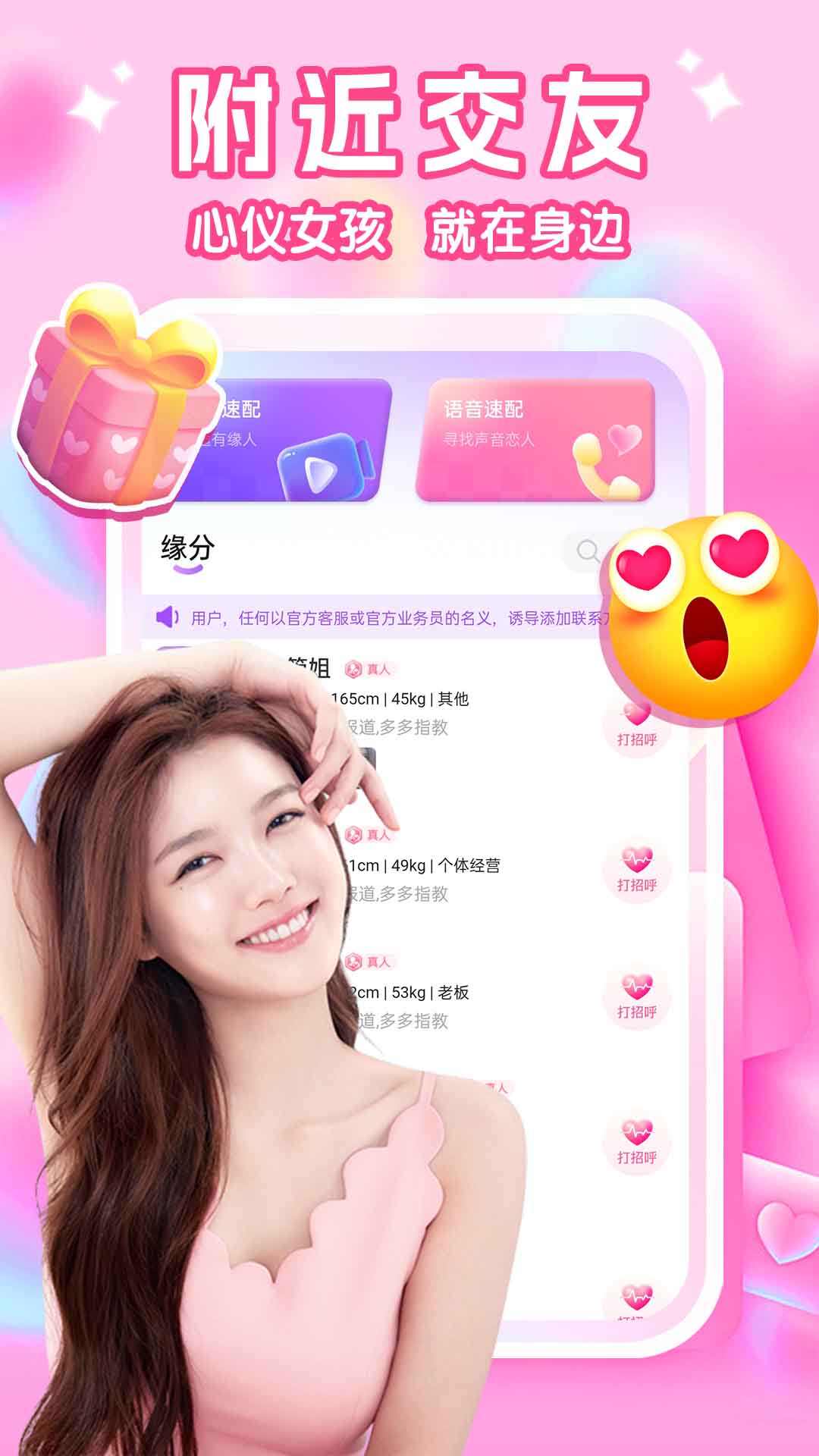 凯里同城交友平台电话_☺凯里同城交友平台电话☺