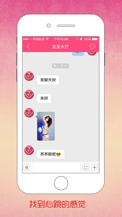 凯里同城交友平台电话_☺凯里同城交友平台电话☺