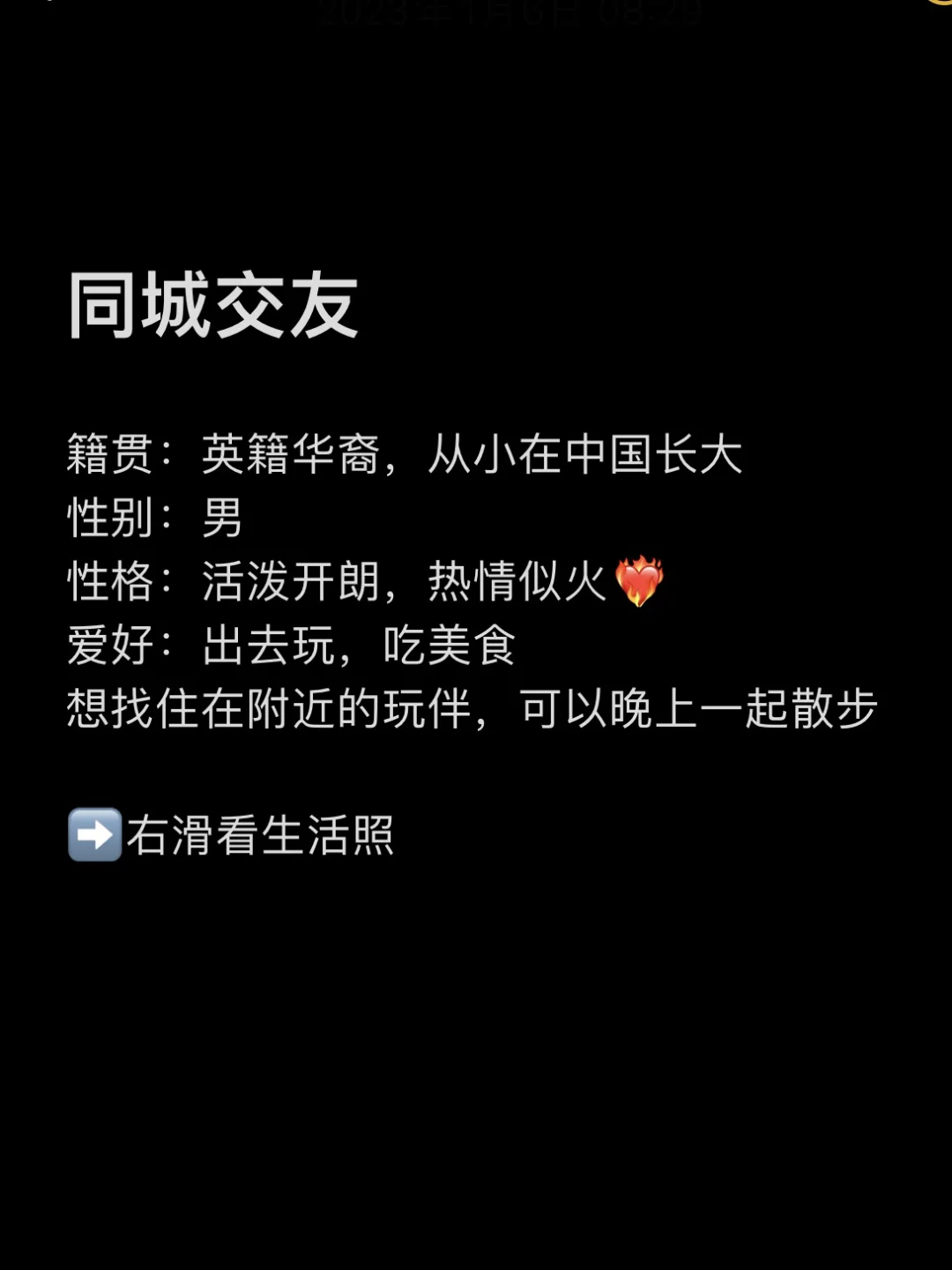 乌鲁木齐交友平台_☺乌鲁木齐交友平台☺